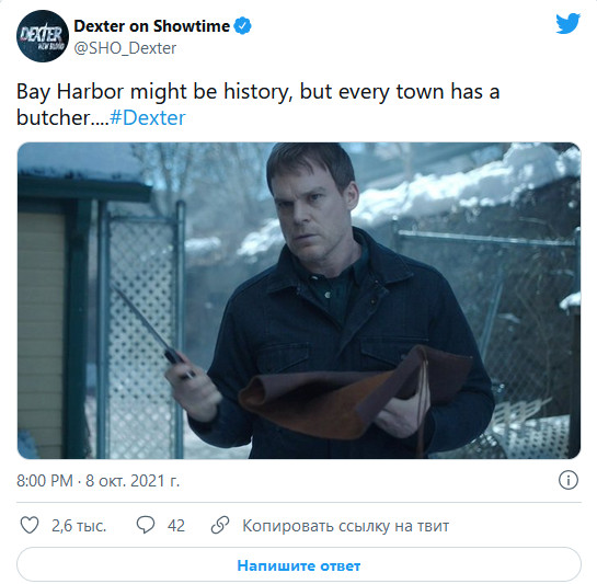 Майкл С. Холл рассказал, что случится в новом «Декстере»