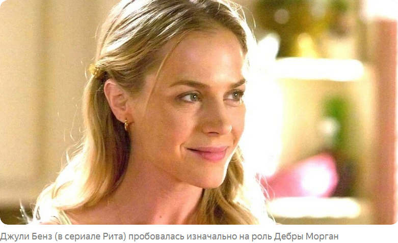 Герою сериала «Декстер» сменили имя